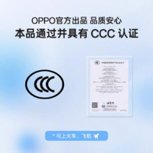 一加150W超能核20000mAh移动电源293元
