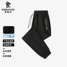 ROBINHOOD/罗宾汉2025运动裤高弹力速干冰丝夏季休闲裤男长裤TQL69.8元（需领券，合34.9元/件）