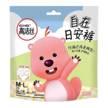 百亿补贴、88VIP：高洁丝 zanmang loopy联名日安裤 1裤+4芯5.99元