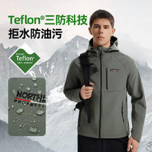 诺诗兰 雁荡Ⅱ 户外风雪杜邦三防软壳衣256.98元