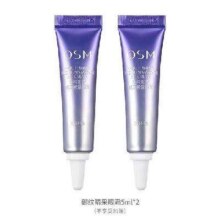 再降价：欧诗漫 御纹焕亮眼霜5ml*2支9.9元（88vip全能卡/购物卡7.9元）