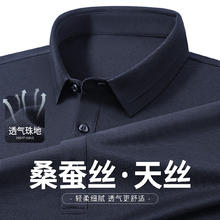 红豆 Hodo 翻领T恤男短袖纯色polo衫 丈青券后87.82元
