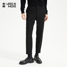 利郎 破价！休闲简约弹力商务通勤九分裤（破价单品 断码清仓）97.1元