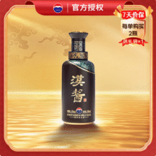 茅台 汉酱酒 茅 51度酱香型白酒 500mL礼盒装新低269.08元包邮