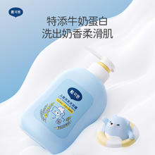 戴可思 DEXTER 儿童沐浴露 洗发水 二合一婴儿宝宝专用 350ml14元（需买2件，需用券）