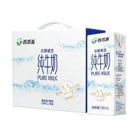 西域春 达西妮亚3.3g乳蛋白新疆纯牛奶200ml*20盒￥39.91 比上一次爆料上涨 ￥9.66
