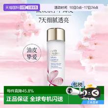 ESTEE LAUDER 雅诗兰黛 樱花版微精华露 第二代 400ml301.22元