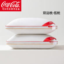 可口可乐 Coca-Cola 纯棉枕芯护颈枕可水洗 双边低枕一对装券后30.9元