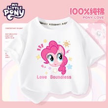 My Little Pony 小马宝莉 女童纯棉短袖t恤2025夏季儿童卡通印花中大童半袖套头上衣潮 白 130券后29.3元