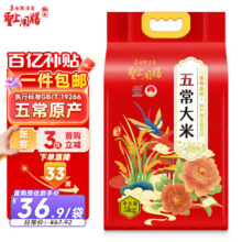 圣上用膳 五常大米 东北大米 10斤34.91元包邮（3.49元/斤）