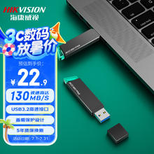海康威视 64GB USB3.2 U盘 R33 工作指示灯 读速130MB/s 高速移动u盘20.79元
