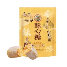 88VIP：徐福记 酥心糖250g 25颗1.87元（需领券）