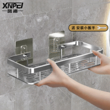 PLUS:馨沛 方形置物架13.75元