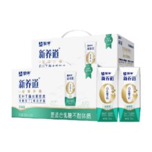 再降价、88VIP、新养道低脂型无乳糖牛奶250ml*12盒*2箱25.37/箱、50.75元+4元金币