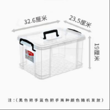 禧天龙 整理箱塑料透明有盖特大号*1个39.01元