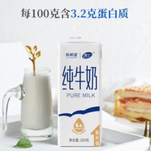 新希望 雪兰 云南高原牧场纯牛奶200g*24盒*3箱￥72.79 4.3折