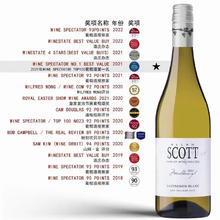 ALLAN SCOTT 新货回归特卖 WS TOP第1名新西兰马尔堡长相思干白葡萄酒 白标单支57.3元（需买2件，需用券）