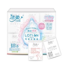 洁柔 小包乳霜保湿纸巾便携式 18包9.9元（需领券）