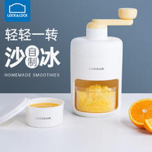 LOCK&LOCK 手摇刨冰机+一个冰块磨具券后49.9元