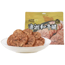 再降价：来伊份 澳洲和牛腱 220g、15小包18.91元包邮（需试用）
