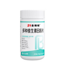 21金维他 复合维生素b族 60片*1瓶11.75元＋115淘金币