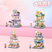 俐智 特价！街景儿童拼插积木模型 任选两件9.9元