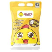 温氏 经典盐焗鸡700g*1件
