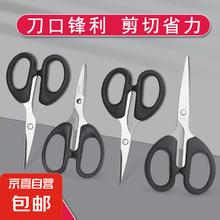 京喜 文具剪刀 12cmX6cm 1个装