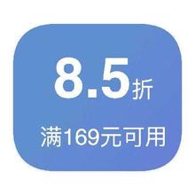 即享好券：京东超市 打8.5折 自营全品类券自营粮油券