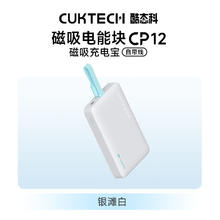 酷态科 PB100 电能块口袋版 移动电源 1A1C 30W 10000mAh68.85元