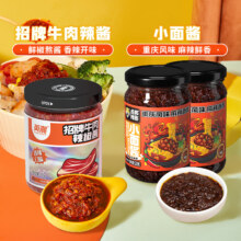 山东特产，英潮虎邦 招牌椒酱组合（蒜蓉辣椒酱210g*1瓶+小面酱200g*2瓶）新低10.9元包邮