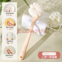 夕纪洗澡刷子搓背不求人长柄刷软毛双面沐浴刷搓泥去灰搓澡刷背神器 双面浴刷粉色-1个装 单件装￥14.90