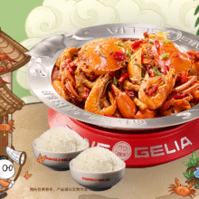 美团到店 胖哥俩肉蟹煲 【一饭封神】新品虾蟹煲双人套餐 全国228城共531家门店可用原价196元 现价138元