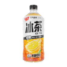 元气森林新品冰茶 冰爆柠檬红茶 减糖茶大瓶饮料900mL*12瓶整箱 冰爆柠檬茶44.9元（需领券）