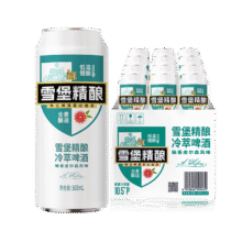 plus、需首购：珠江 雪堡冷萃精酿 罐装啤酒 500ml 12罐65.88元