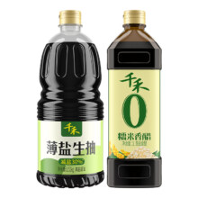 88VIP:千禾酱油 薄盐生抽1.52kg+窖醋1L10.77元+315淘金币