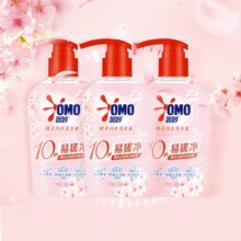 99.9%去除真菌细菌！OMO 奥妙 酵素内衣内裤洗衣液 300g*3瓶￥21.66 0.5折 比上一次爆料降低 ￥1.99