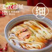 41年老品牌！陕富 铁棍山药龙须挂面2.5kg￥9.73 3.3折