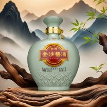 金沙酱酒 金沙封坛原浆酱香型白酒53度1500mL1券后199元