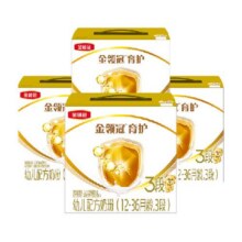 伊利金领冠育护3段1.2kg×4盒1-3岁婴幼儿配方奶粉520元