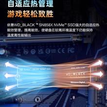 西部数据 WD西部数据NVMe m.2固态硬盘2Tsn7100，2T好价783券后783元