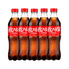可口可乐 Coca-Cola 碳酸饮料500ml*5瓶6.39元