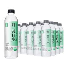 依能 苏打水饮料锌强化青柠口味无糖弱碱性500ml*24瓶15.1元