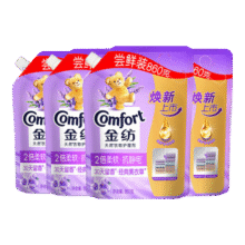 金纺 衣服柔顺剂薰衣草（6.88斤）薰衣草 860g*4袋*2件45.18元（22.59元/件）