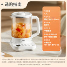 国家补贴、以旧换新：美的 养生壶家用1.5L煮茶壶烧水壶电热水壶全自动316不锈钢智能保温防干烧预约花茶壶YS15PY2-31659.64元