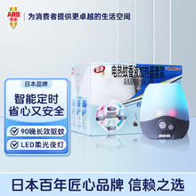 限移动端：安速 电热蚊香液驱蚊液套装90晚 LED无香型17.9元