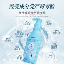 溢脂性皮炎看过来！999 旭发1%二硫化硒洗发水200ml￥10.65 2.2折