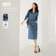 3号10点：对白 春秋西装简约通勤丹宁风领皮质腰带 女式中长款长袖连衣裙78元+运费（有首单礼金，超V会员价格更低）
