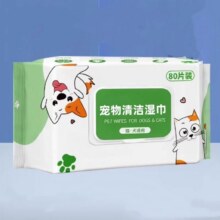 加厚宠物擦脚湿巾 80抽*1包0.7元（需领券）