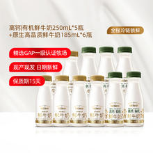 健康低糖！九阳 黄芪党参豆浆粉 20g*7条*2盒（赠浮雕杯）￥19.7